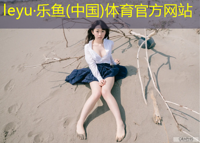 乐鱼体育官方网站,动感单车跟骑自行车有什么区别