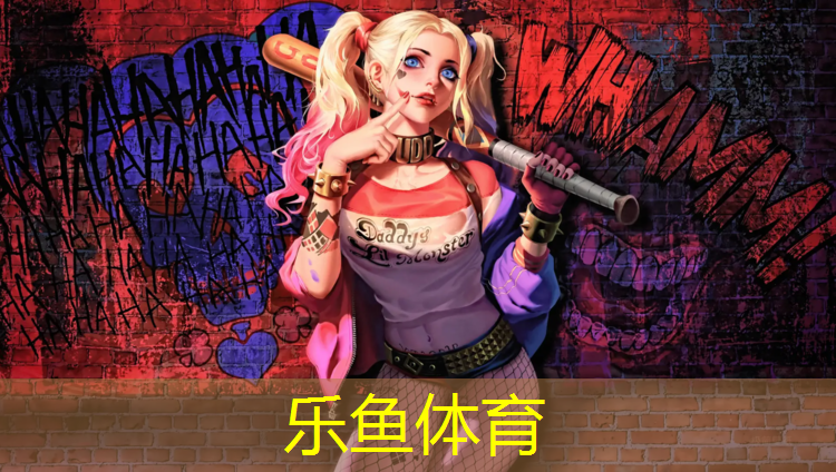 乐鱼体育,体操垫生产成本是多少_