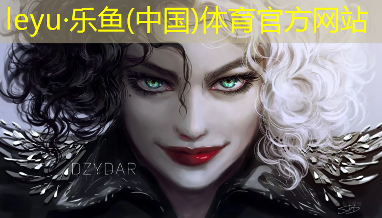 <strong>乐鱼体育,篮球球团体操</strong>