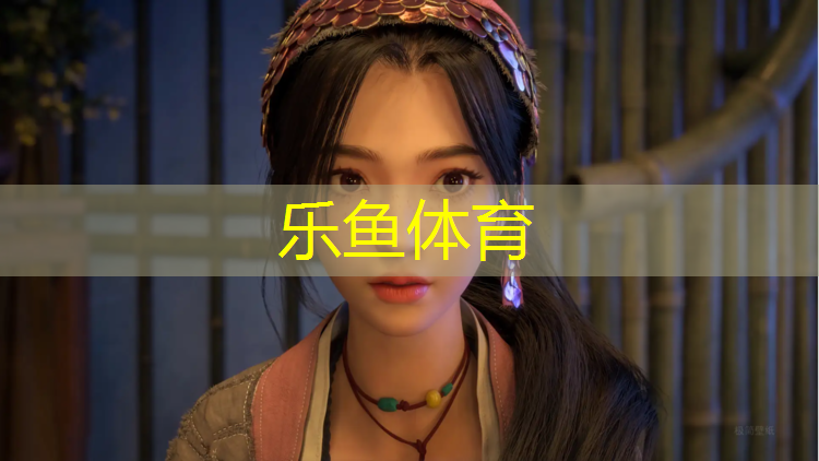 leyu·乐鱼(中国)体育官方网站,龙洲湾塑胶跑道