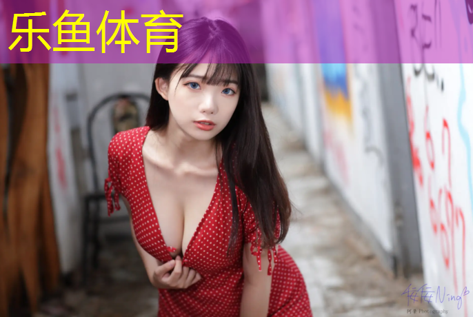 <strong>乐鱼体育,塑胶跑道污染防治</strong>