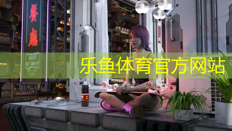 乐鱼体育官方网站,室内健身房锻炼方法