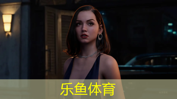 乐鱼体育官方网站,塑胶跑道品种圳警方赌
