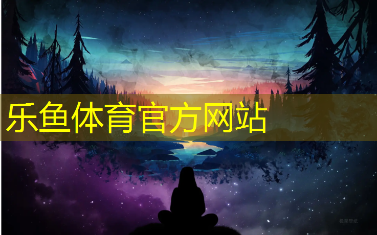 阿勒泰塑胶跑道平面