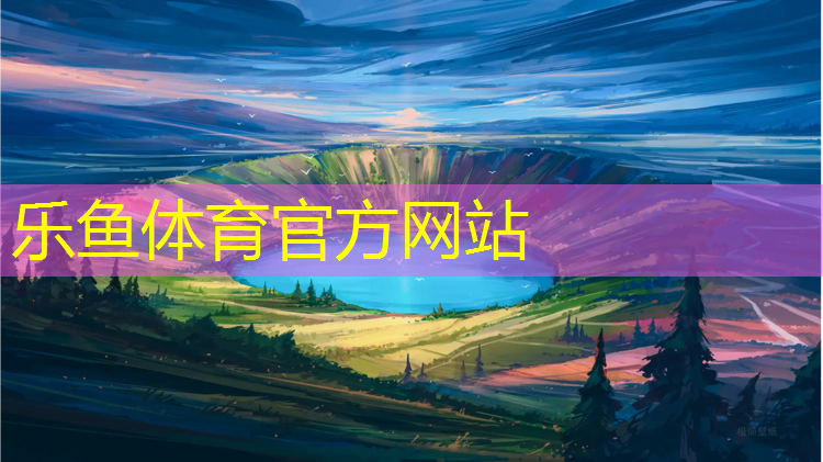 楚雄塑胶跑道工程