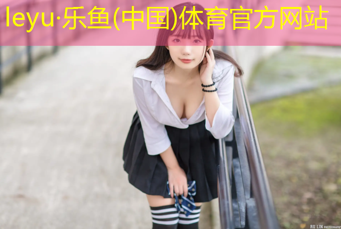 晋中塑胶跑道制造商有哪些_