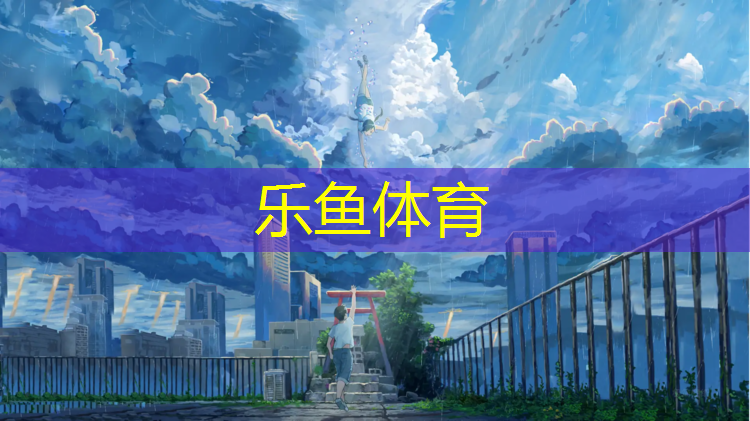 集宁塑胶跑道类型