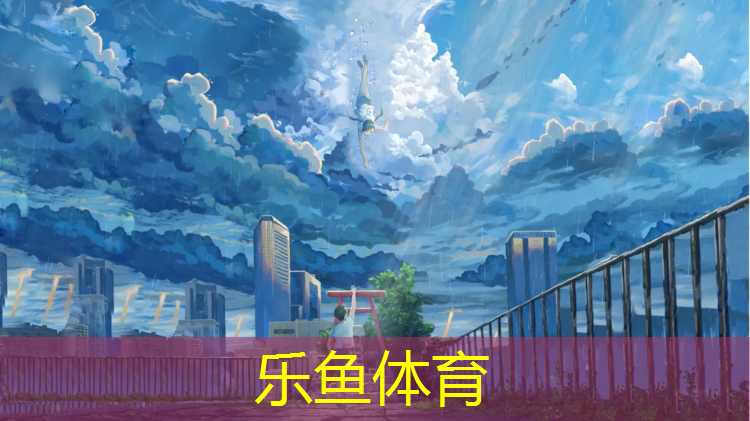 感受台球击球声中的张力 触球点的准确命中关键