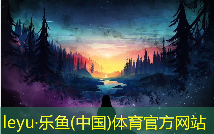 塑胶跑道清漆