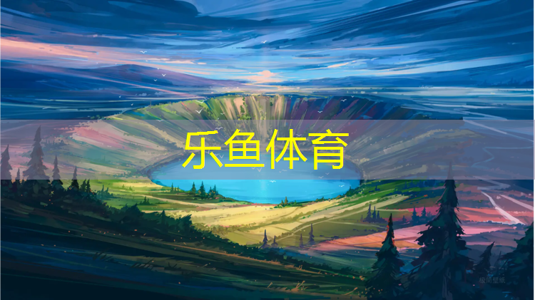 东港塑胶跑道有多长