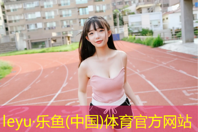 南京橡胶塑胶跑道施工